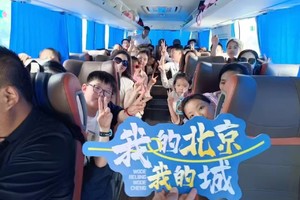 【國慶北京】3480元：親子北京+清華大學(xué)（28人精品團(tuán)），雙高4日游