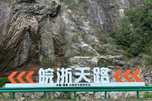 【10.1/3發(fā)團(tuán)】780元：皖浙天路、月亮灣魚鱗壩、梅干嶺梯田、家朋水街、龍川胡氏宗祠、障山大峽谷，純玩三日游