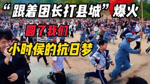 【10.5發(fā)團】198元：臨沂紅嫂影視基地，純玩一日游