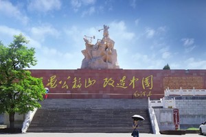 【4.1-4发团】480元：愚公移山-王屋山、洛阳牡丹园、黄河三峡、，三日游