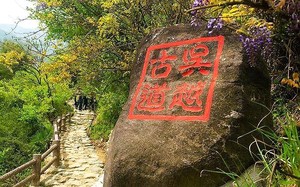 【5.1-3发团】598元：徒步宁国吴越古道、黑洞瀑布群、螺狮湾，纯玩三日游