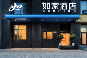 【5.1日-4日】2780元：北京纯玩、住四五环连锁，双高4/5日游