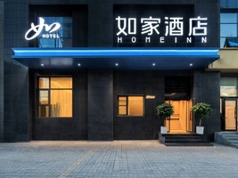 【5.1日-4日】2780元：北京纯玩、住四五环连锁，双高4/5日游