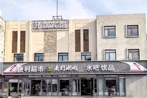 【5.1日-5日】3980元：北京纯玩、住在天安门，双高5日游