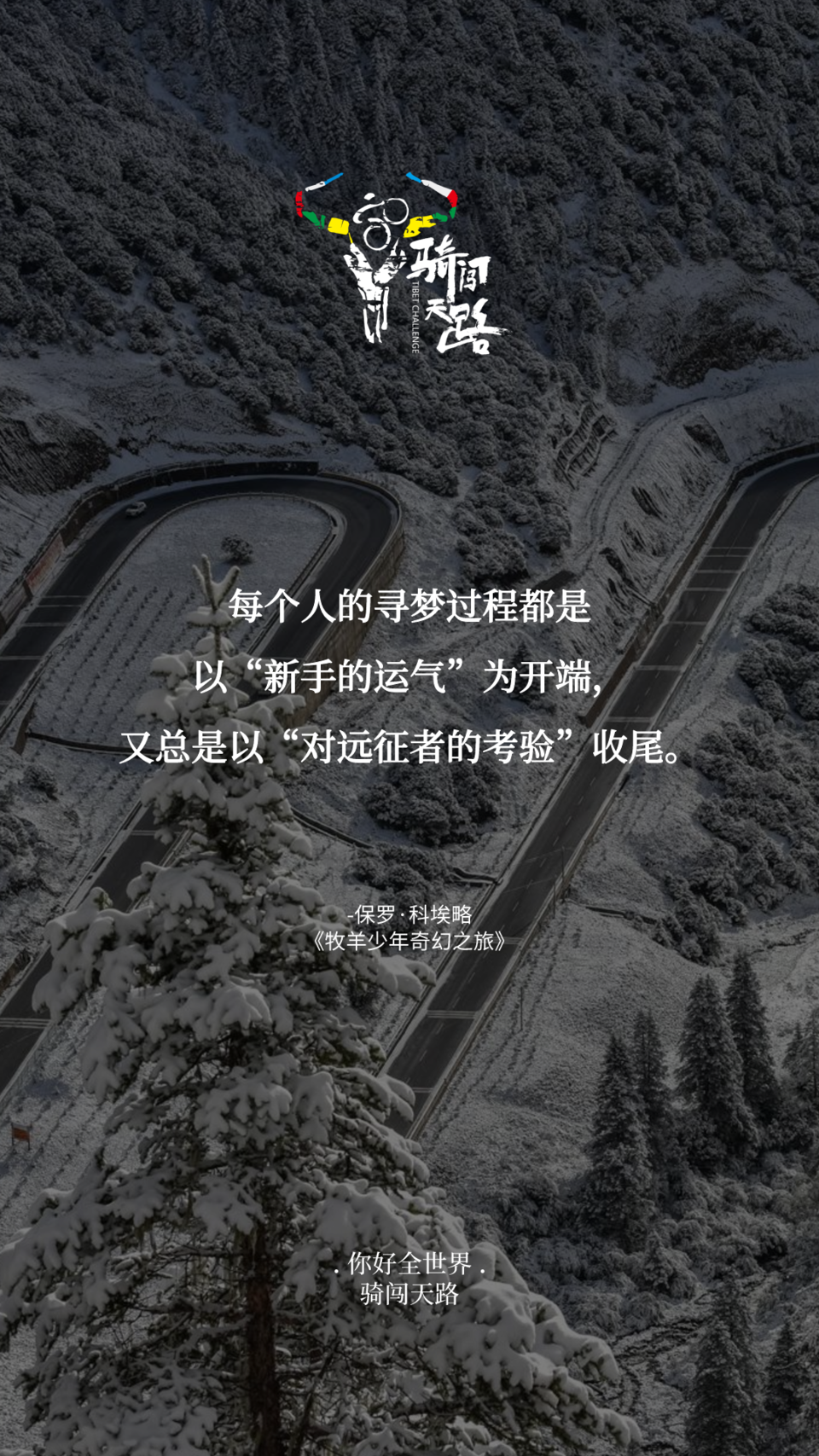 【日签】骑闯125