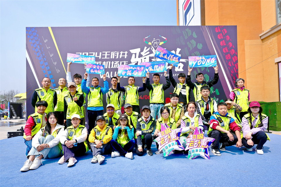 MTXX_MH20240406_145128661