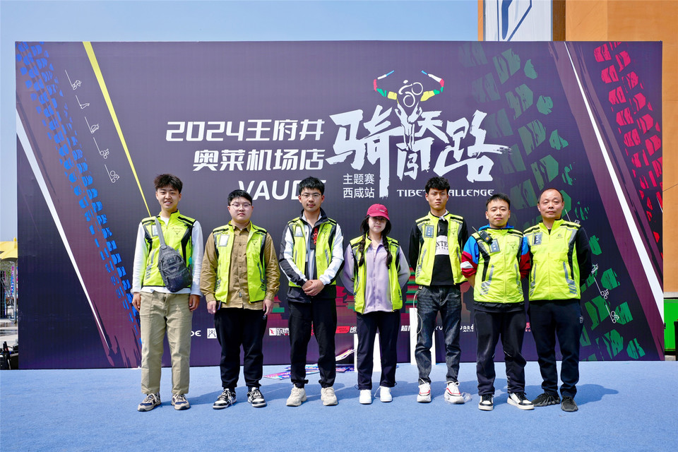 MTXX_MH20240406_161305046