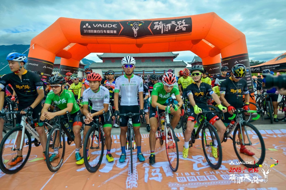 格式工厂四川疯子-8661