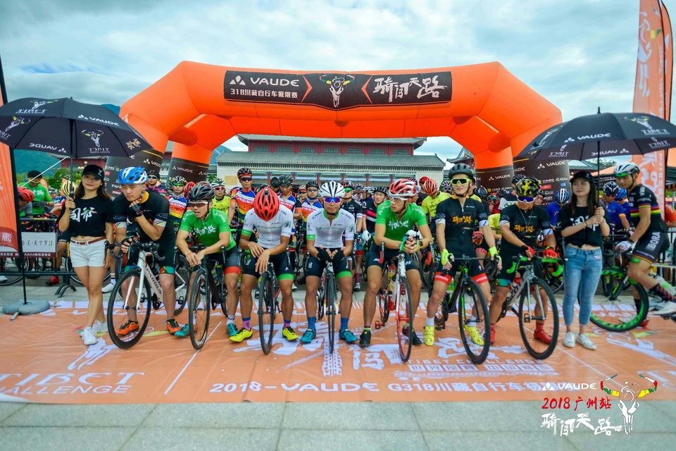 格式工厂四川疯子-8663