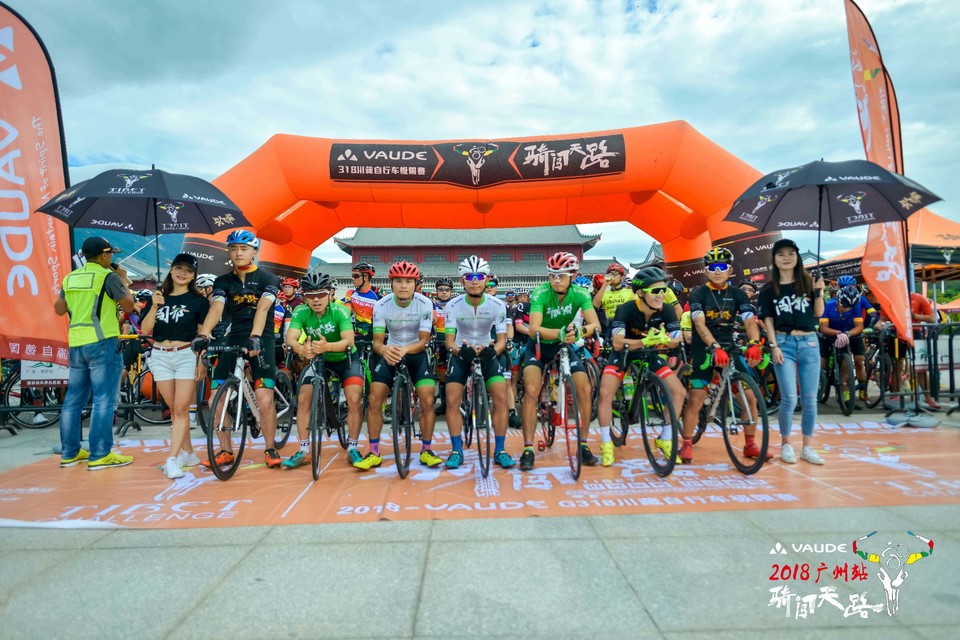 格式工厂四川疯子-8665