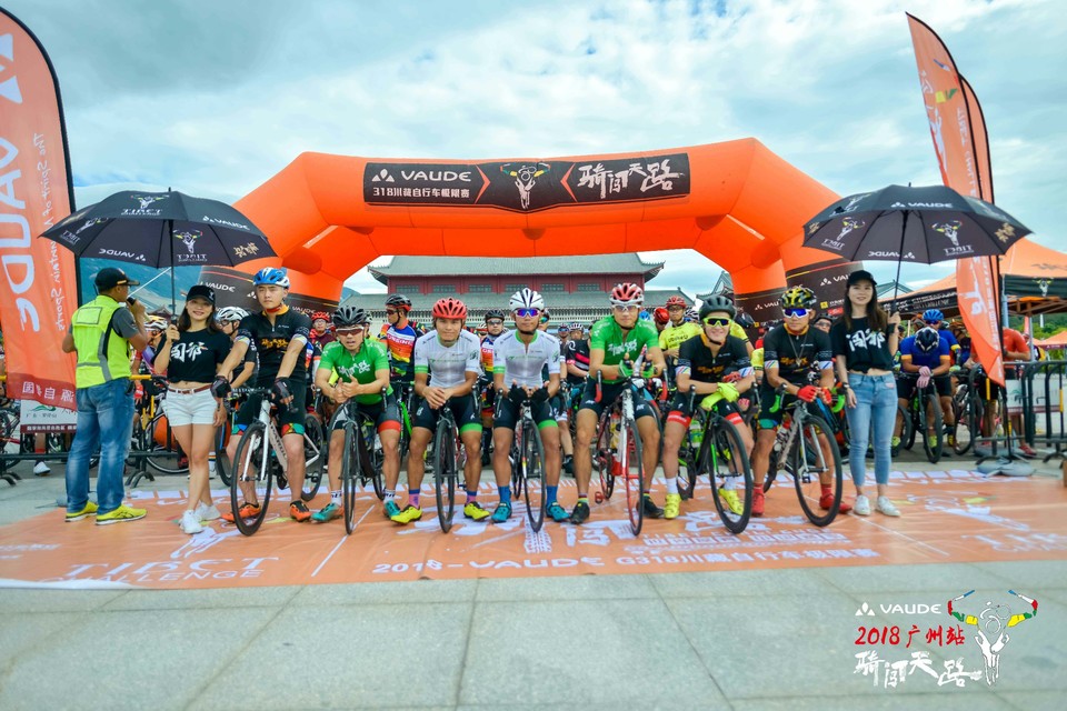 格式工厂四川疯子-8667