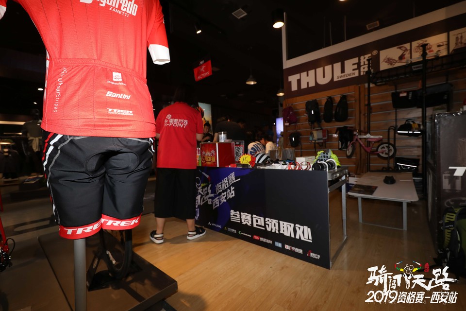 骑闯天路西安站-5