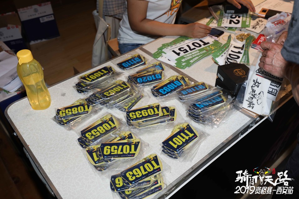 骑闯天路西安站-8