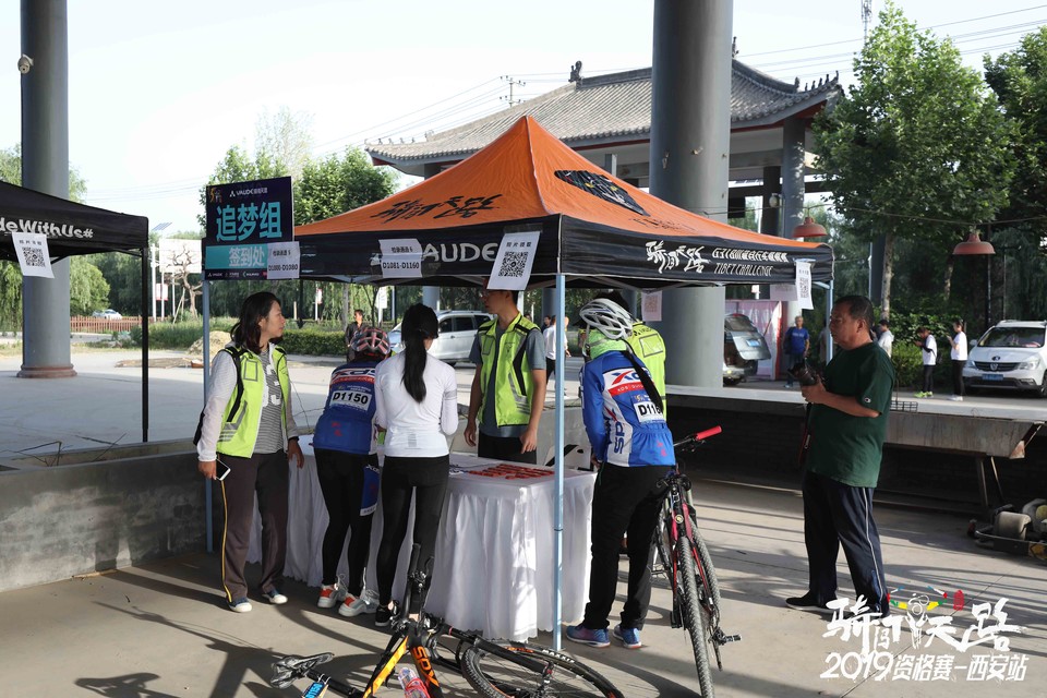 骑闯天路西安站-17