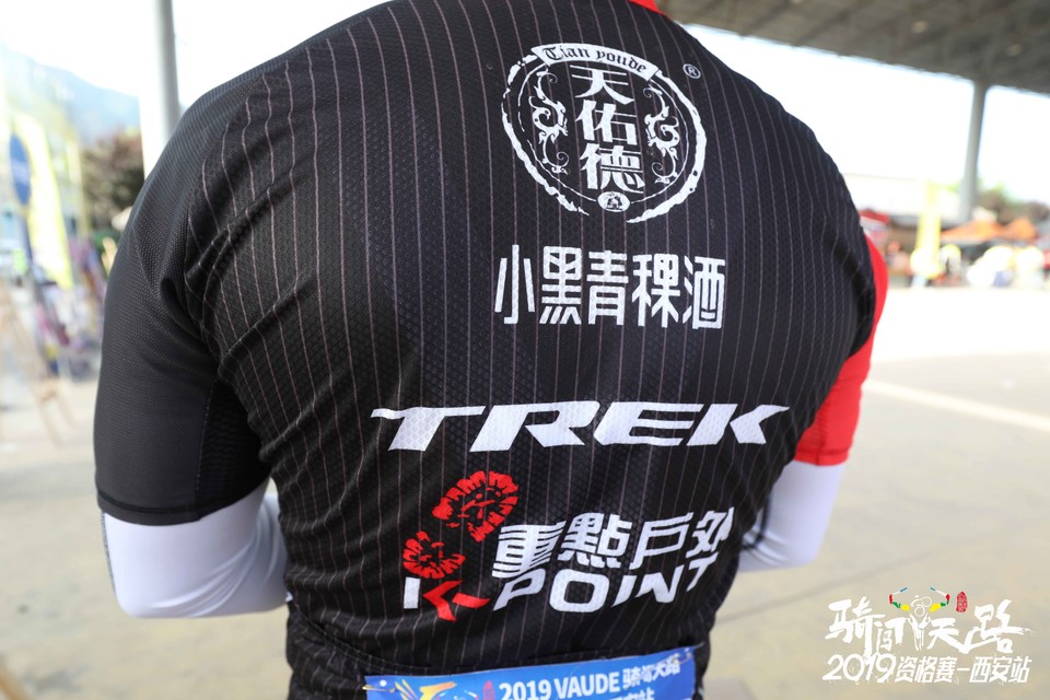 骑闯天路西安站-18