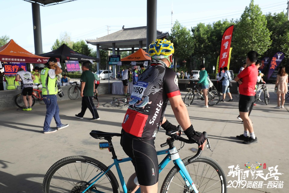 骑闯天路西安站-20