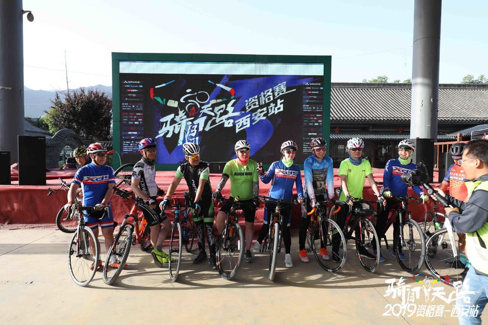 骑闯天路西安站-26