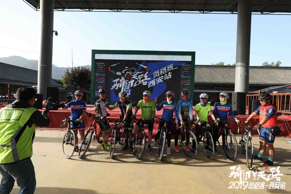 骑闯天路西安站-27