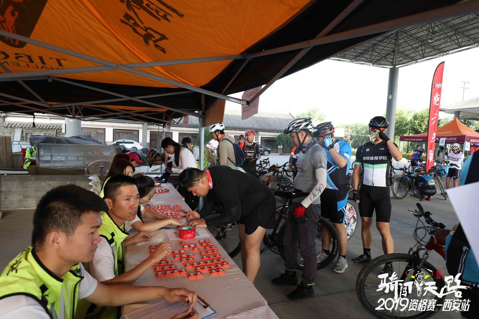 骑闯天路西安站-31