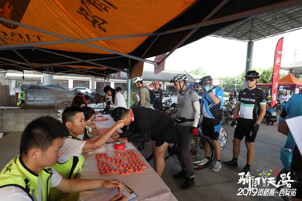 骑闯天路西安站-32