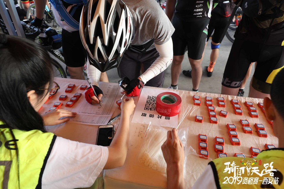 骑闯天路西安站-33