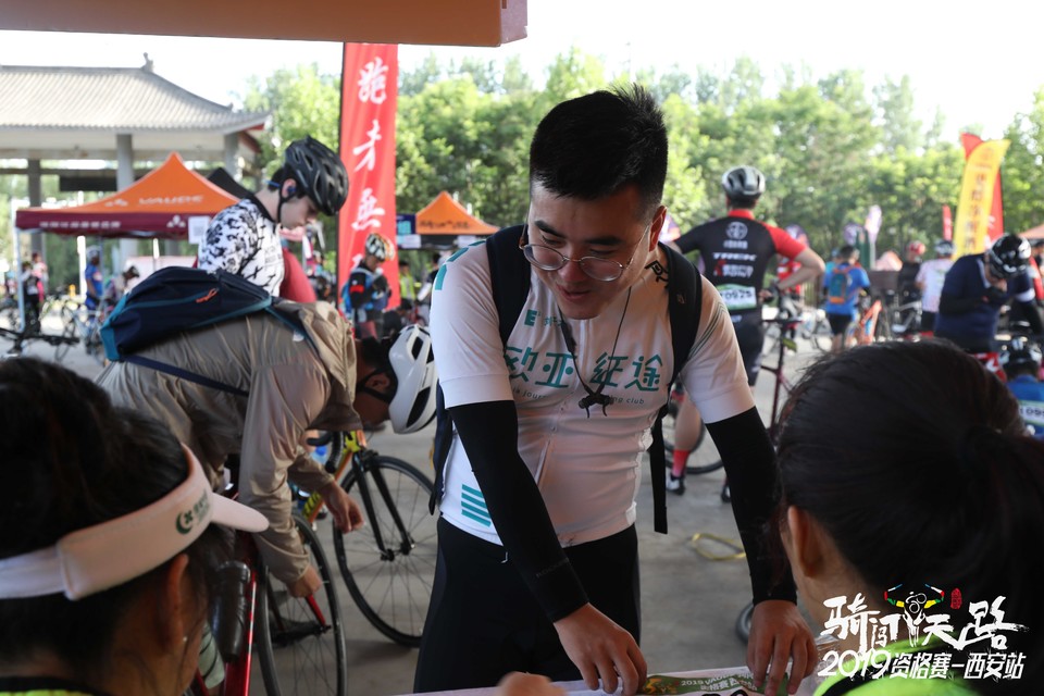 骑闯天路西安站-34