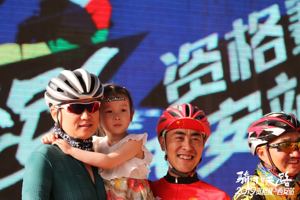 骑闯天路西安站-42