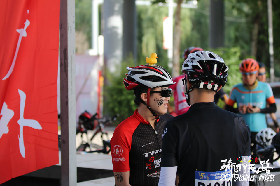 骑闯天路西安站-48