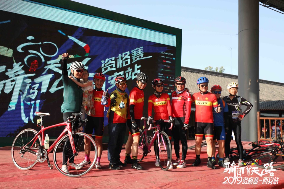 骑闯天路西安站-55