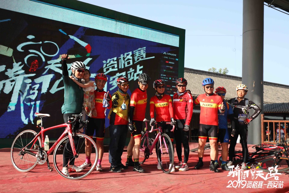 骑闯天路西安站-56