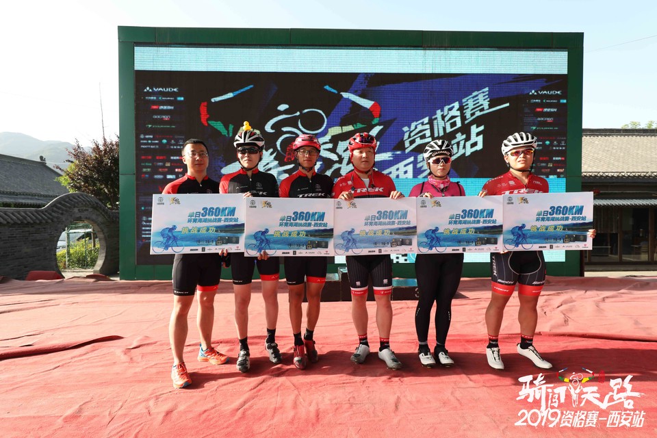 骑闯天路西安站-61