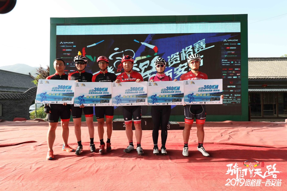 骑闯天路西安站-62