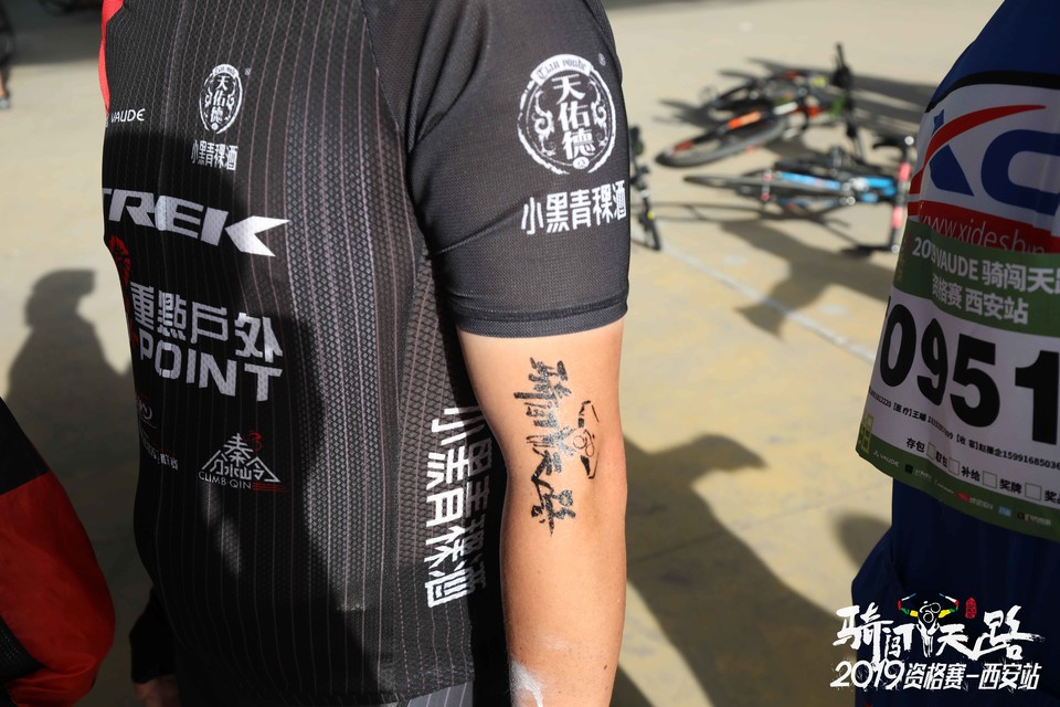 骑闯天路西安站-63