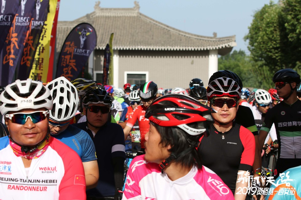 骑闯天路西安站-65