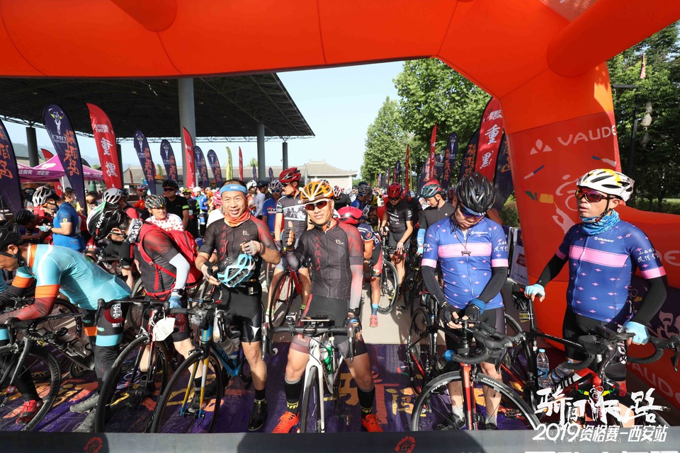 骑闯天路西安站-69