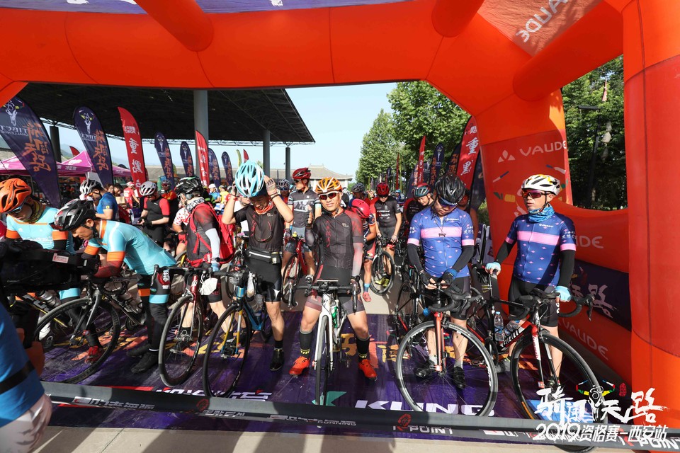 骑闯天路西安站-70