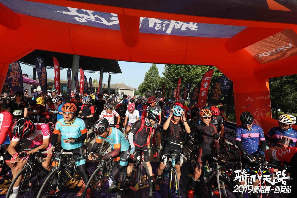 骑闯天路西安站-71