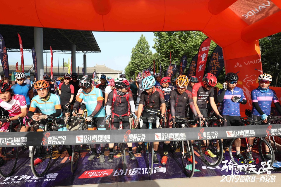 骑闯天路西安站-72