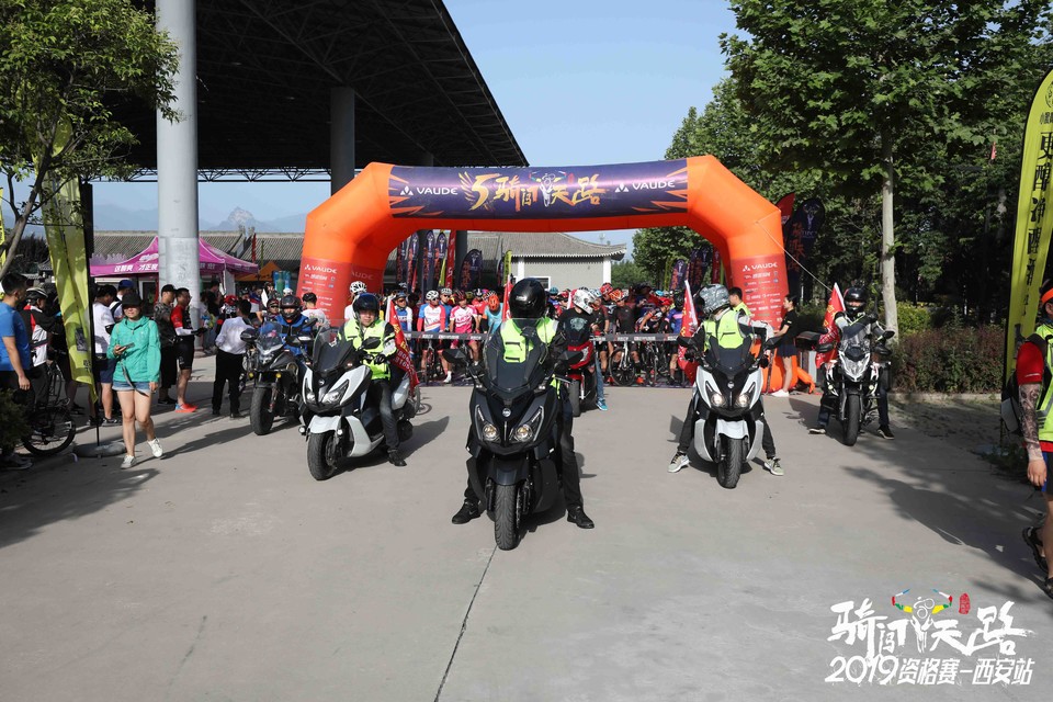 骑闯天路西安站-73