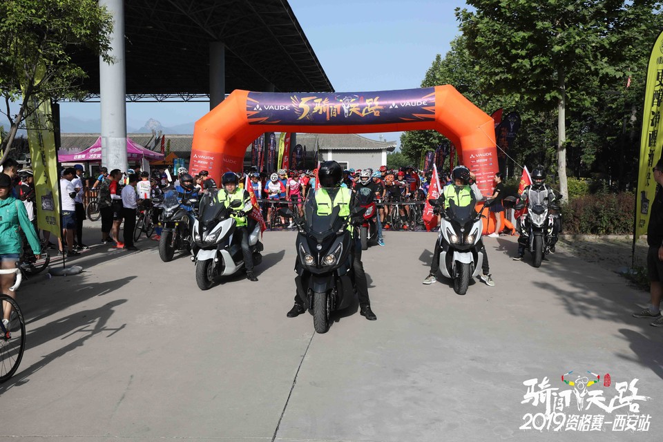 骑闯天路西安站-74