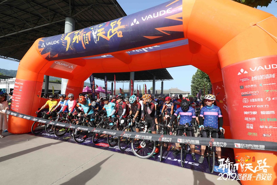 骑闯天路西安站-75