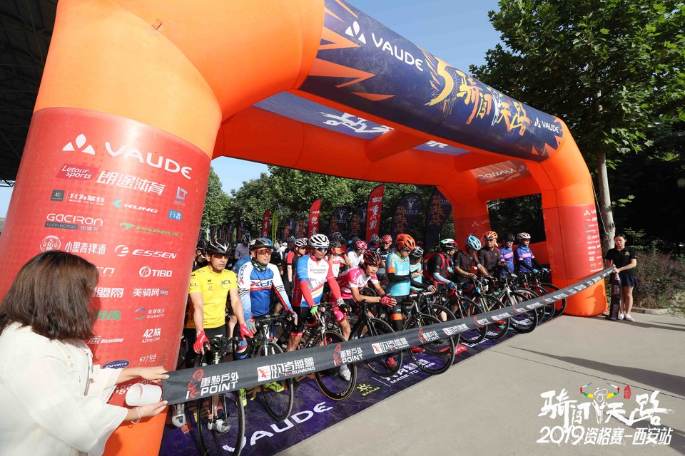 骑闯天路西安站-76