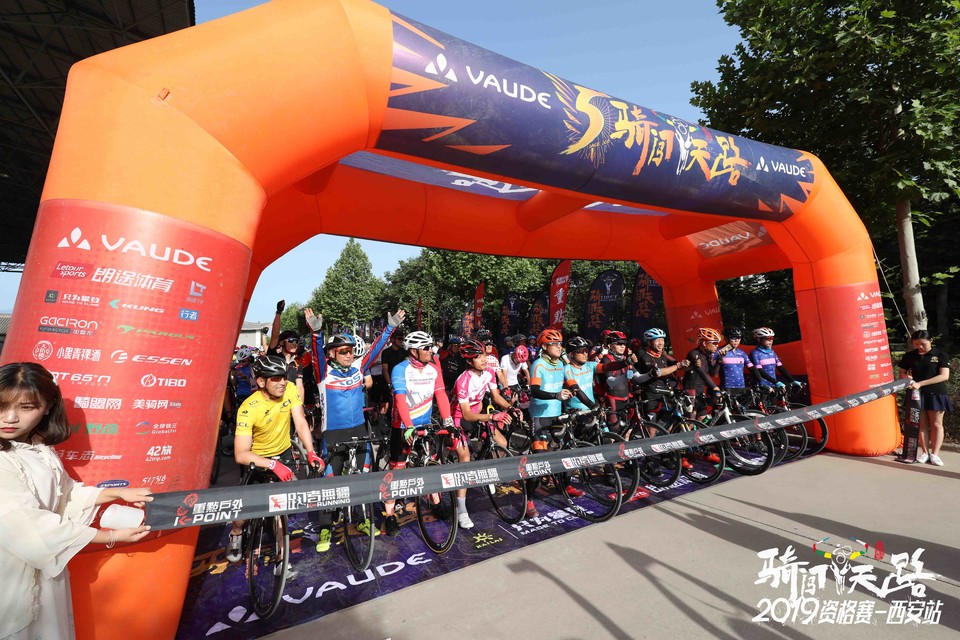 骑闯天路西安站-77