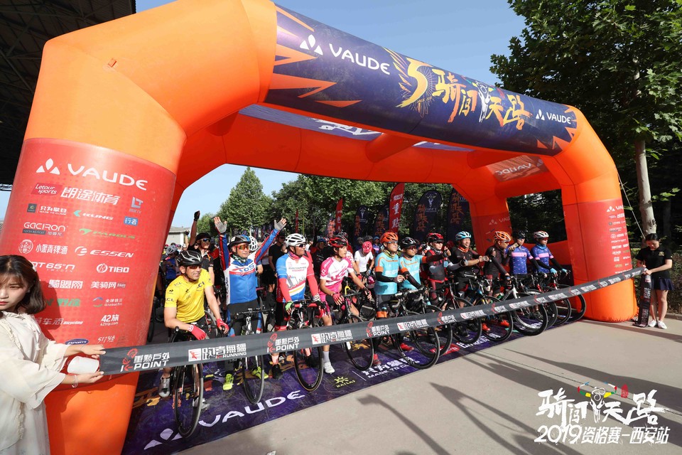 骑闯天路西安站-78