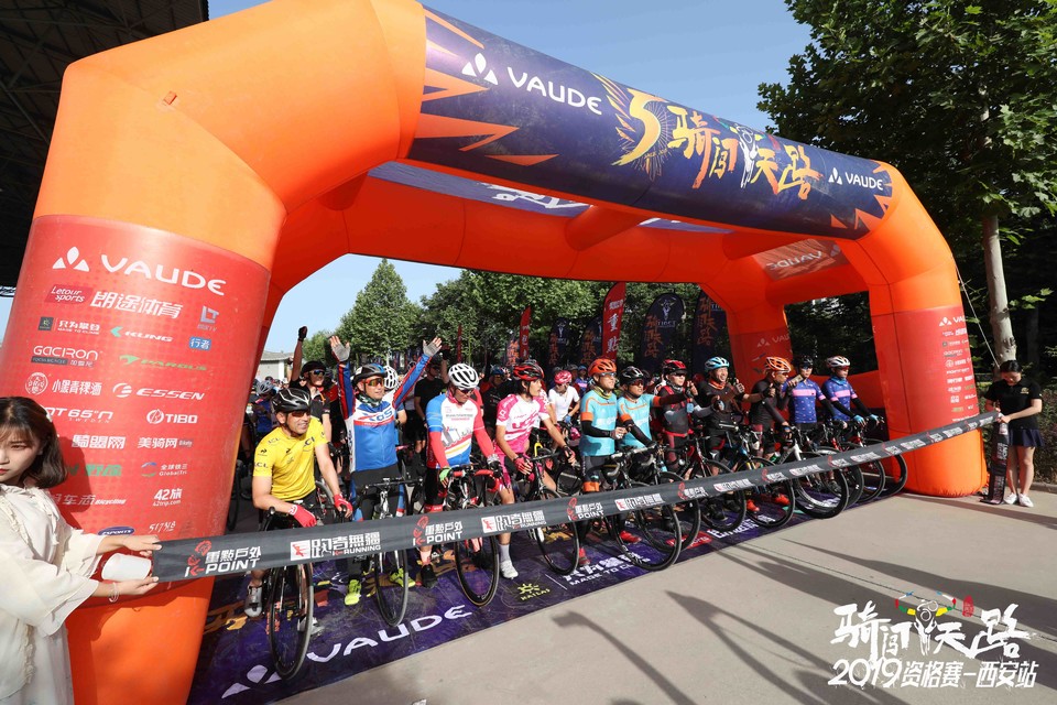 骑闯天路西安站-79