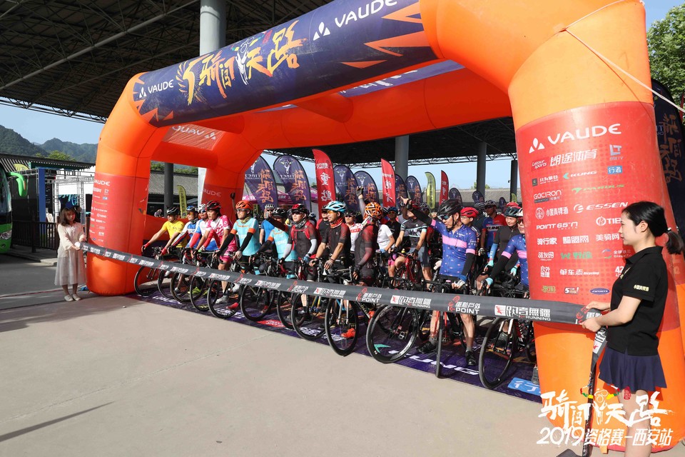 骑闯天路西安站-80