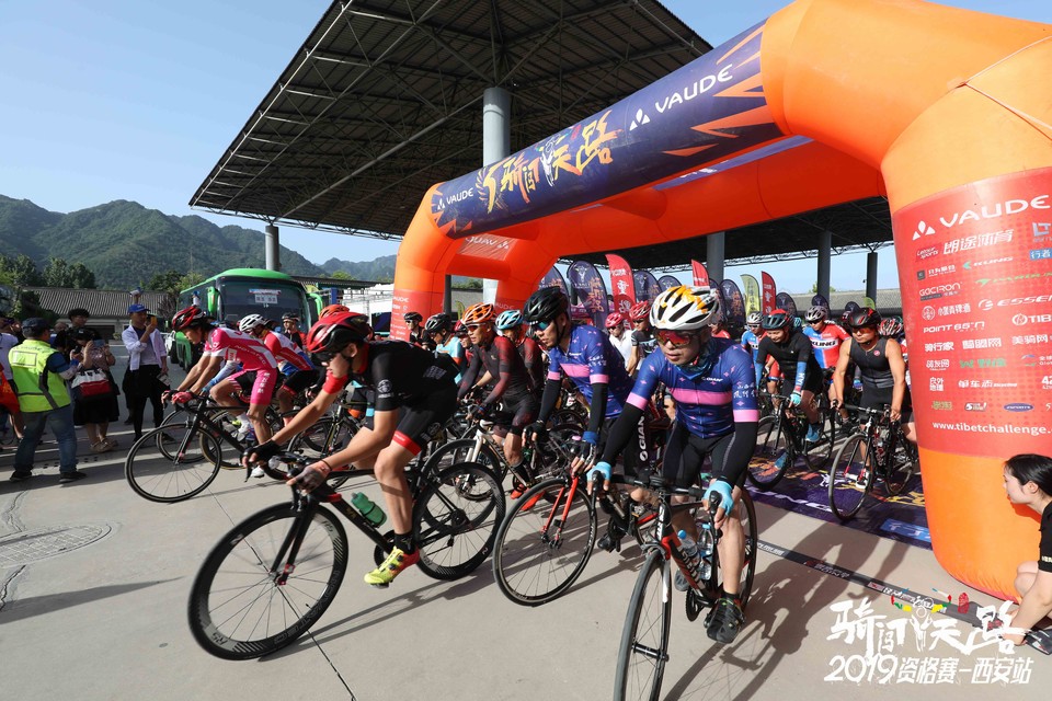 骑闯天路西安站-83