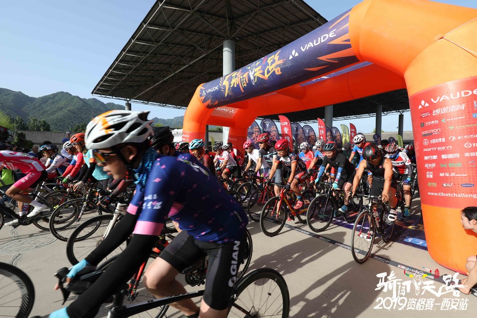 骑闯天路西安站-85