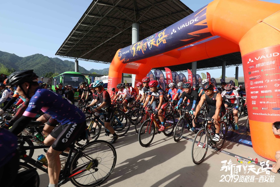 骑闯天路西安站-86