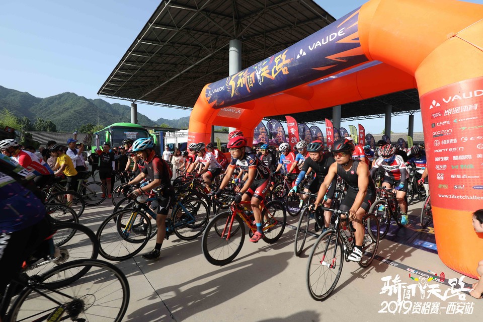 骑闯天路西安站-87